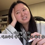 [드루와] 피순인데 손님한테 <b>비타</b>오백 받앗는데;;