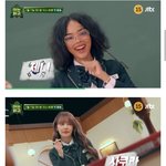 [드루와] 사쿠라 <b>두뇌</b>예능 나오네