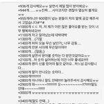 이런 인간들 <b>순수</b>하게 부러워