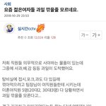 너네도 <b>과일</b> 못 깎음?