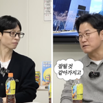 나영석 “‘<b>풍향</b>고’ 반 보다가 꺼..잘될 것 같아 짜증나” (‘...