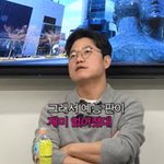 나영석<b>PD</b>, 유재석 앞에서 "'풍향고' 보다 꺼, 짜증나더라"...