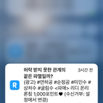 태용아 사람들이랑 만나서 얘기하고 싶어