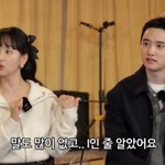 <b>원진아</b> “도경수 말 많이 없을 줄‥생각했던 것보다 진국” 첫인상...