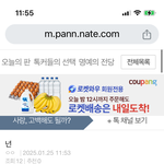 태용아 <b>찐따</b> 스토커 좀 봐