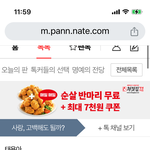 <b>질투녀</b>가 또 <b>질투</b>한다