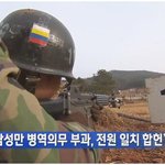 헌재- 여성 집안일에 더 적합한 <b>신체</b>