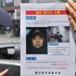 "반성" 감형된 자매 살인범…"출소하면 여자 만나야지" 감옥에선...