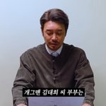 신봉선과 이혼할 결심했던 ‘꼰<b>대희</b>’ 김대희 부부에 사과 “아무 관계...