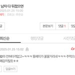 <b>키작</b>남코어