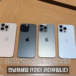 [댓글부탁해] 16프로 <b>색상</b> 뭐살까