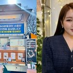 컴백 앞둔 송가인, <b>미담</b> 나왔다...'스태프 위한 커피차 선물'