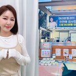 송가인, 또 스태프들 위해 크게 한 턱 쐈다..커피차 <b>선물</b>
