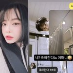 돌싱 서유리도 변우석 팬이었네, 밝은 미소에도 “<b>A형</b> 독감 당첨”