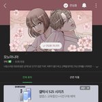 ㅈㄴ 헤테로스러운데 <b>지엘</b>임