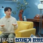 할래요' 처음엔 호불호 갈려...<b>최준</b> 덕에 역주행" (이슈클럽)