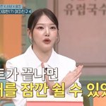 활동하다 솔로로 전곡 부르니 <b>잇몸</b> 말라.. 신비에게 혼쭐"('놀토')