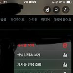 나 <b>알티</b>스타됨