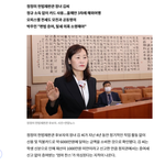 정정미 <b>헌법</b>재판관 장녀 '엄마찬스'