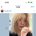 [댓글부탁해] 고딩엄빠 김예빈 예블리즈 김<b>예솔</b> 폭로