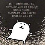 [댓글부탁해] 눈<b>썰매</b>장 갈 때 롱패딩 불편함?