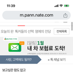 태용이 이게 질투녀들 이간질 <b>레파</b>토리야