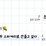 [이것좀봐줘] 아니 미치겠닼ㅋㅋㅋ