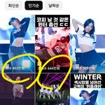 [모두드루와] 윈터 충남대 착장 ㄹㅈㄷ긴 했나 보다