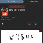 1년<b>전</b> 판녀 판에이딴<b>글</b>씀..ㅋㅋ