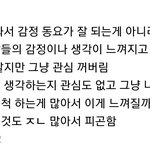 [드루와] 근데 진짜 딱 이렇게 말하는 사람이