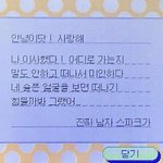 <b>동숲</b> 스파크 씹상남자네