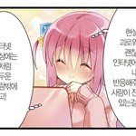 [드루와] 인간의<b>욕심</b>은왜이렇게끝이없을까