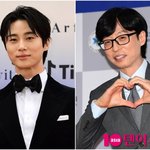 '100억 몸값' 변우석 <b>동참</b>했다더니…'재산 1조설' 유재석, 또...