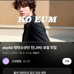 [군대] <b>고대</b>병원 유튭채널알아?