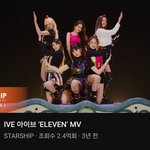 아이브는 <b>애초</b>에 장원영을 위해 만들어졌음