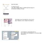 vs인베스트 <b>리딩</b> 사기업체