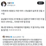 [댓글부탁해] 이거 진짜 개공감됨
