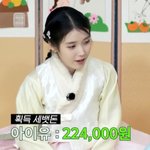 울렸다, 제작진 22명 선물+<b>회식</b><b>비</b> 제공 (할명수)[결정적장면]