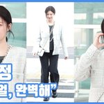 [모두드루와] "비주얼, 완벽해"…고윤정, <b>백설</b>공주 실사판