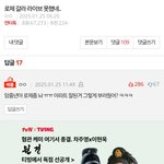 블링크들아 니네 뭐해?