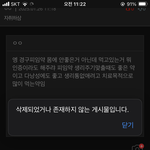 아왜자꾸 <b>글</b>썰어
