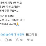 너네 이 글 어케 생각하냐