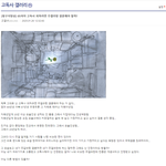 주<b>갤러</b>랑 결혼