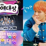 홈설족 모여라, 지드래곤 ‘굿데이’→연예대상·콘서트까지 설연휴 특집...