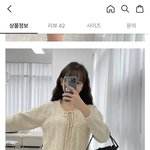 대학생이 이런거 입으면 <b>유치</b>함?