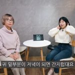 쓰고 예전 모습 찾은 母에 "15년 젊어보여" (사유리<b>TV</b>)