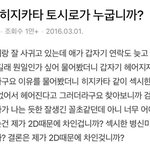 [댓글부탁해] 점메추좀 제발 점메추