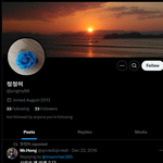 파란<b>장미</b>와 정정미 헌재 재판관