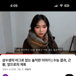 [드루와] 수능 부정행위처리자 영상 진짜 ㅋㅋㅋㅋ