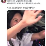 [드루와] 이거 나같아서 개웃김